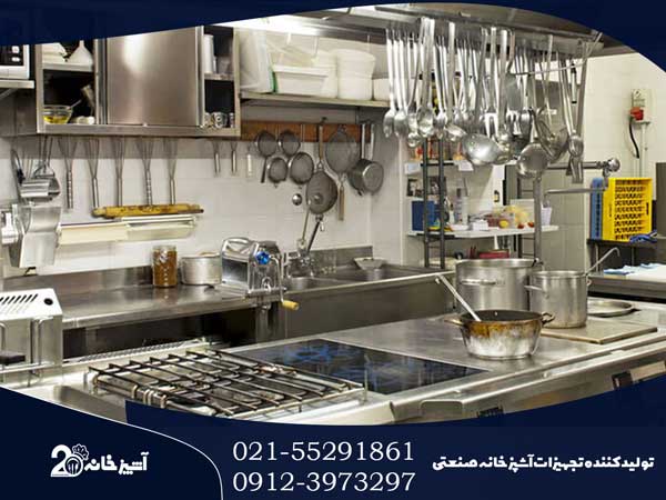 قیمت تجهیزات آشپزخانه صنعتی چگونه تعیین میشود