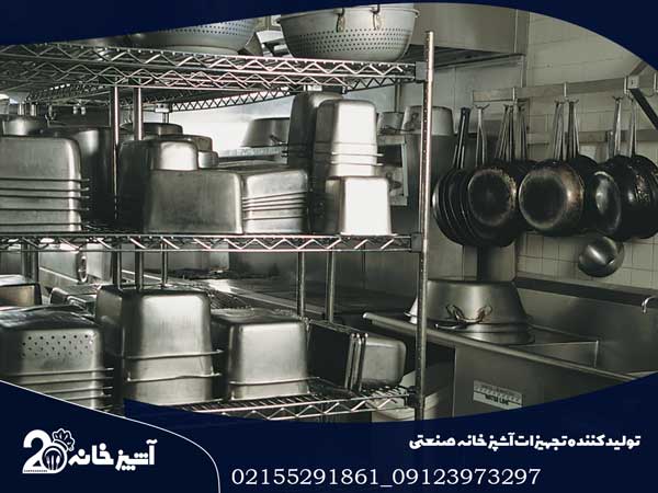 انواع تجهیزات فست فود در حوزه ی ذخیره سازی خشک، یخچال و منجمد