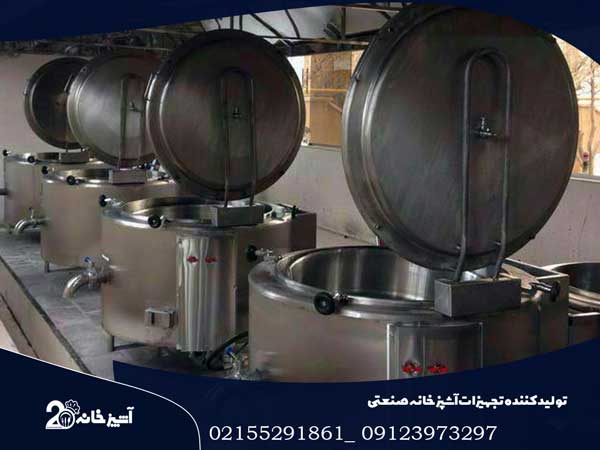 تجهیزات پخت غذا و دیگ خورشت پز صنعتی
